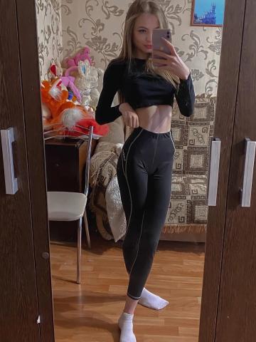 Элина